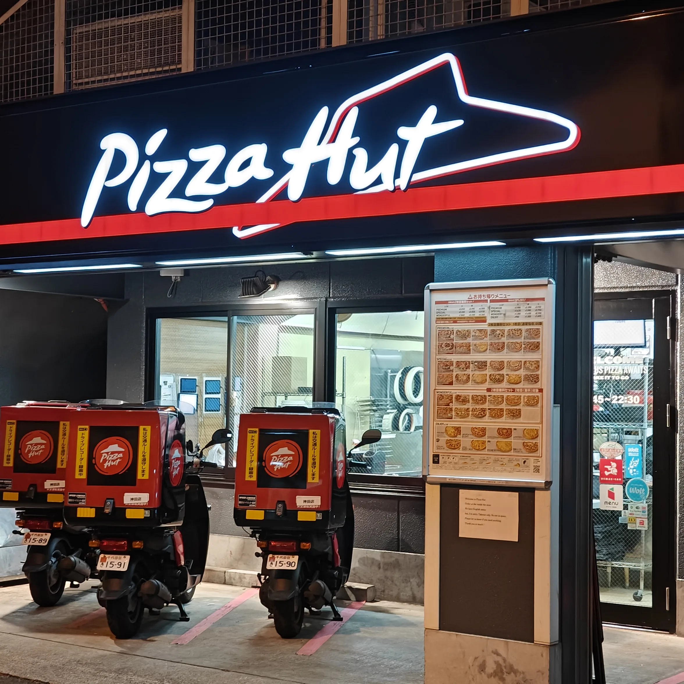 Tokyo – Day 1